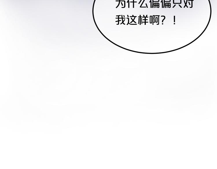 第122话 比赛开始！27