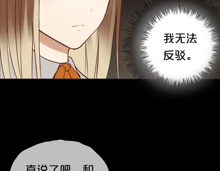 第47话 无法离开他62
