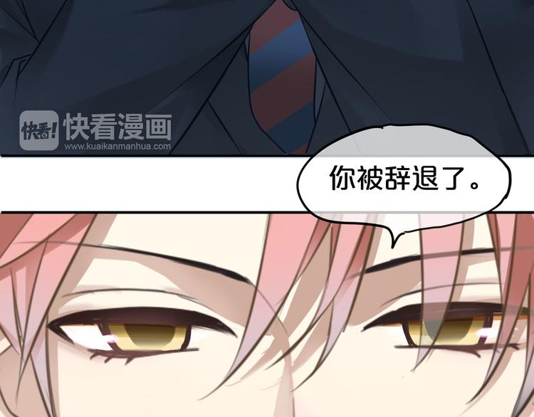 第66话  为你退圈66