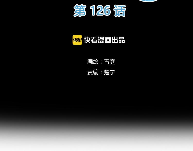 第126话 我们的目的1