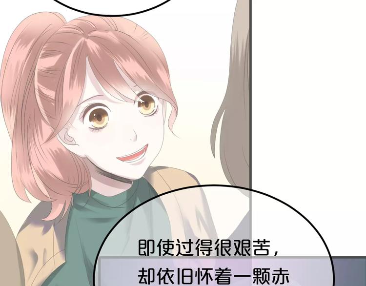 第104话 危险沙漠39