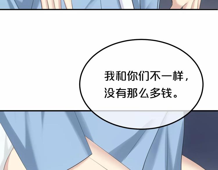 第101话 你的真实身份？18