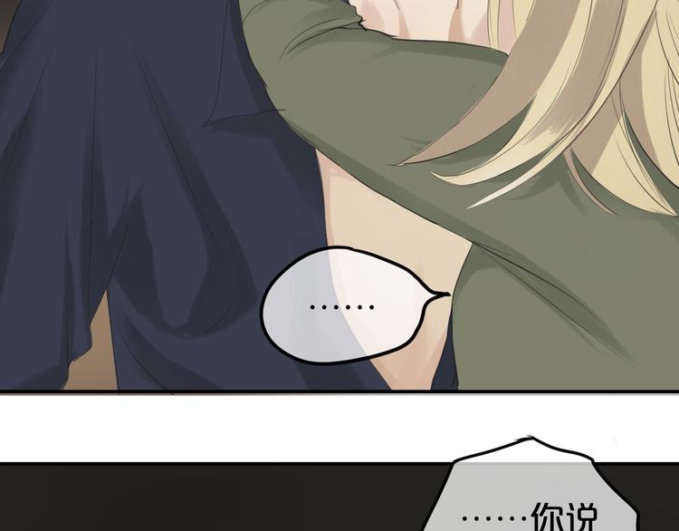 第67话 决裂54