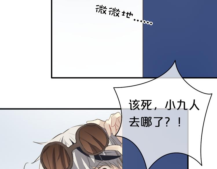 第35话 金凌风重返校园！？66