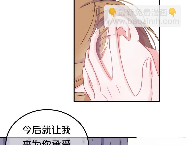 第128话 生日快乐86