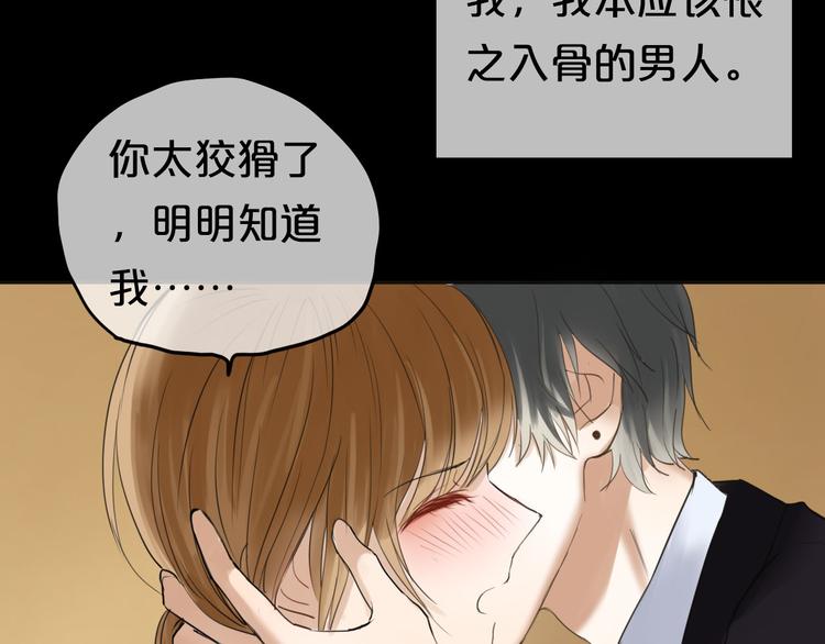 第47话 无法离开他6