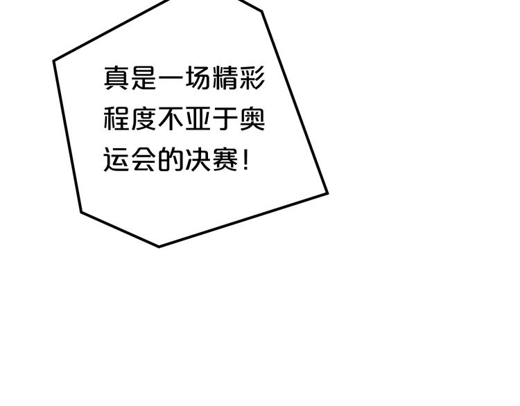 第123话 焦急43