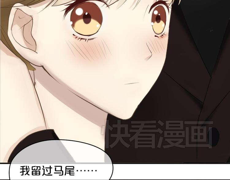 第44话 林凡脱胎换骨21