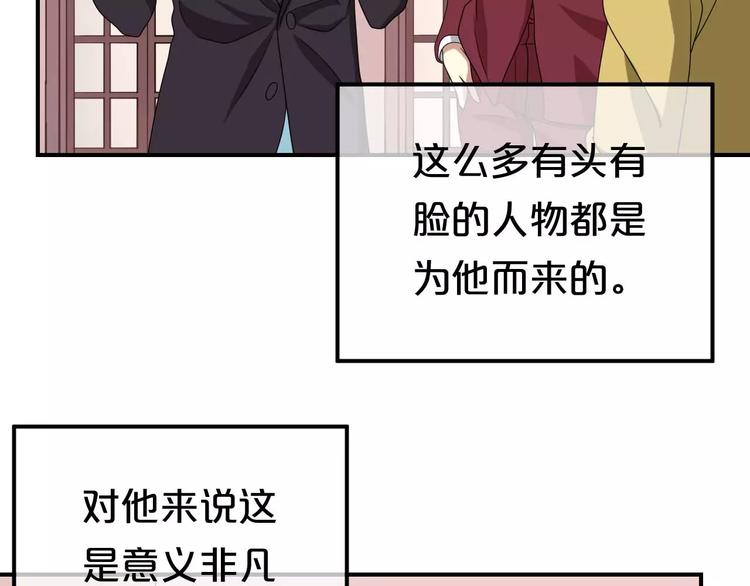 第82话  哪个更难过43