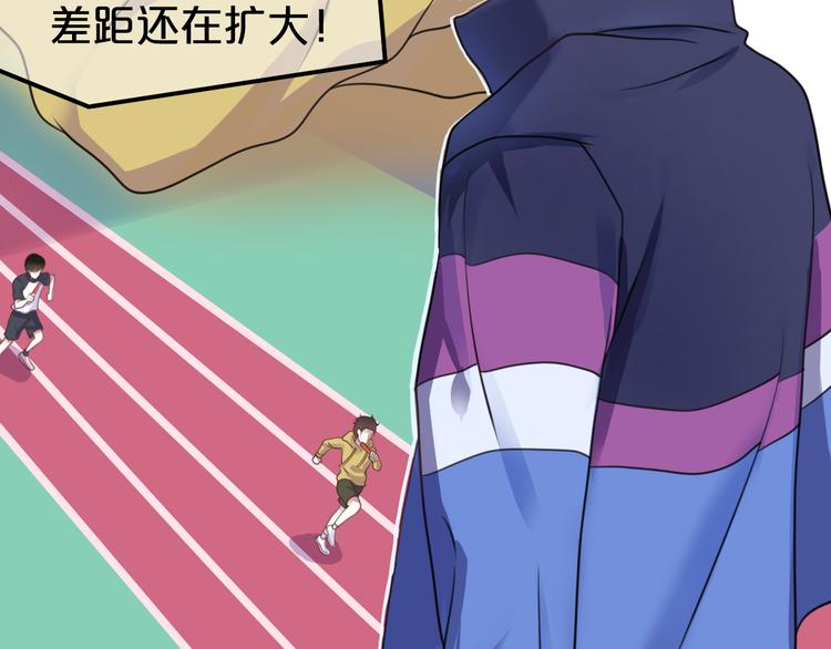 第132话 林凡加油！！！39