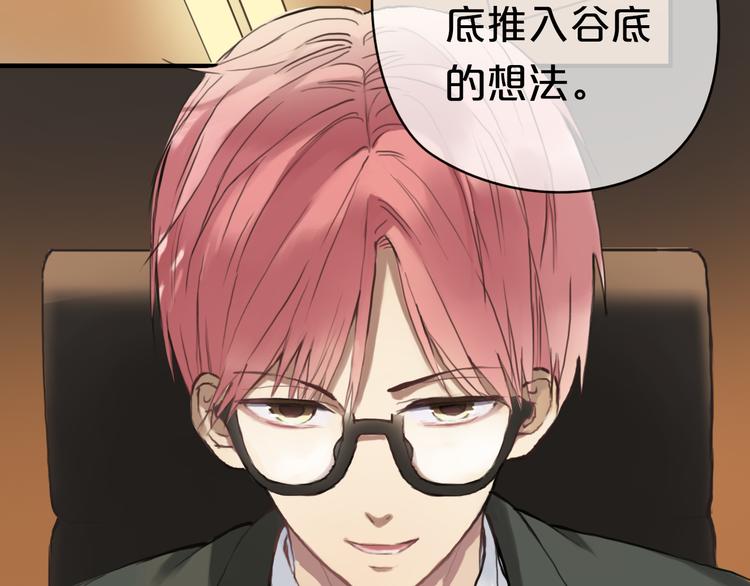 第37话 凌风危险！3