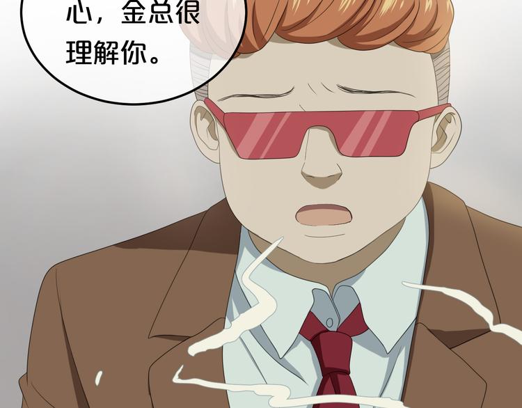 第77话 退出演艺圈68