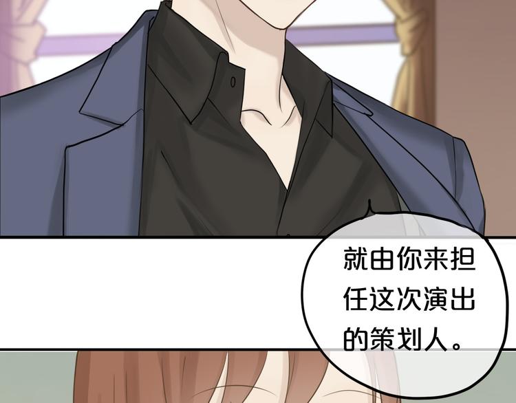 第53话 谈判63
