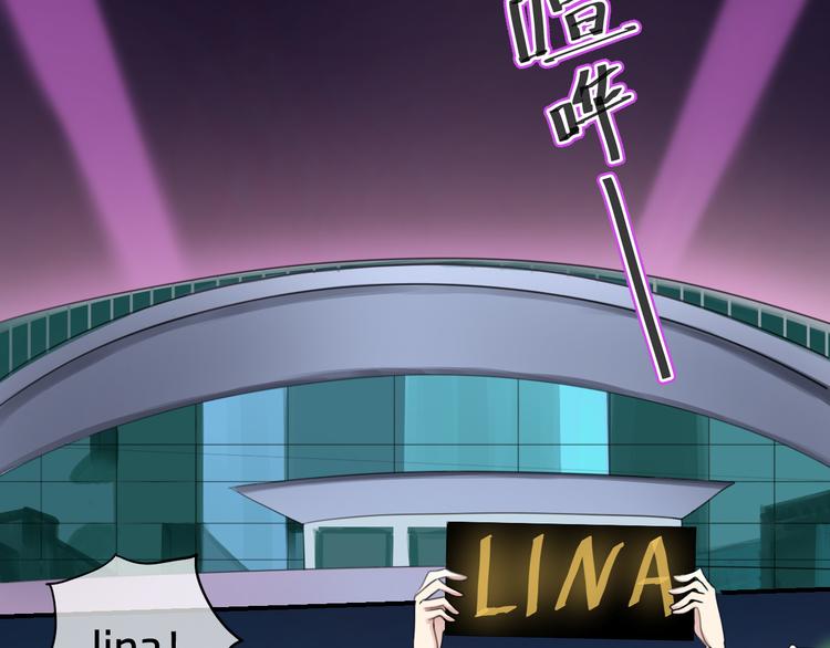 第74话 你很可爱7