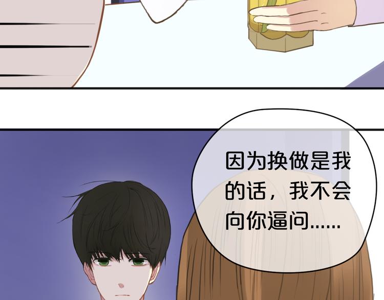 第32话（上） 学长的愿望20