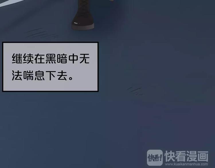 第106话 坦白34