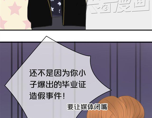 第18话 偶像复出！104