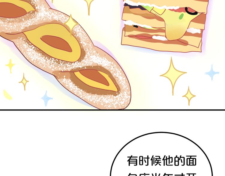 第127话 会让你心满意足73