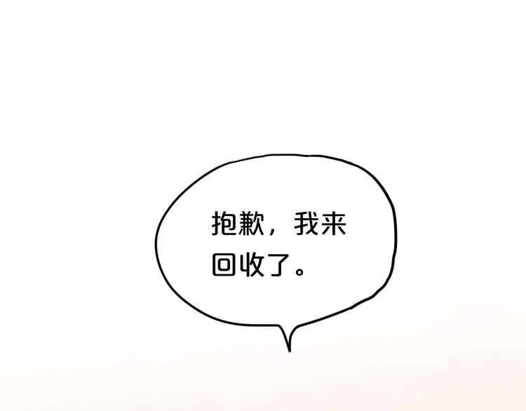 第65话 我怎么会丢下你25