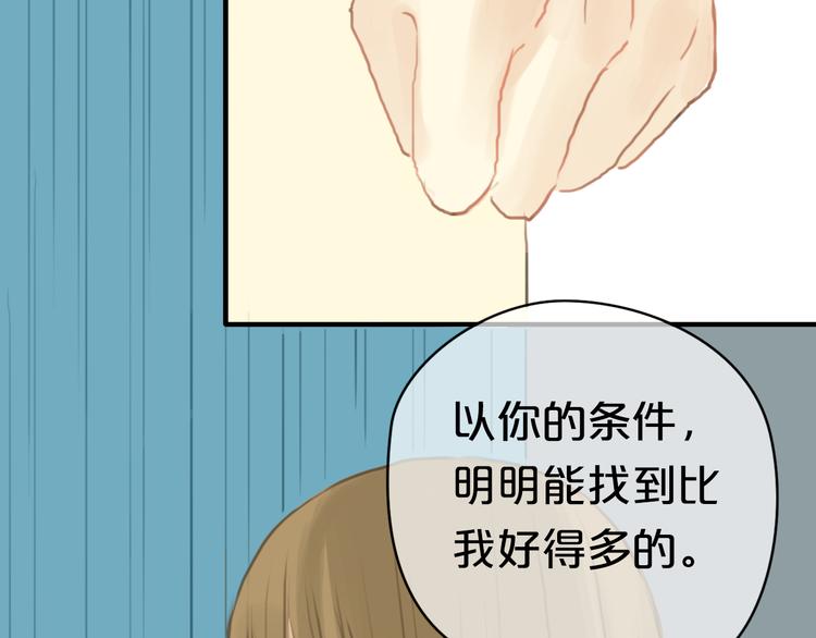 第27话 请和我交往！68