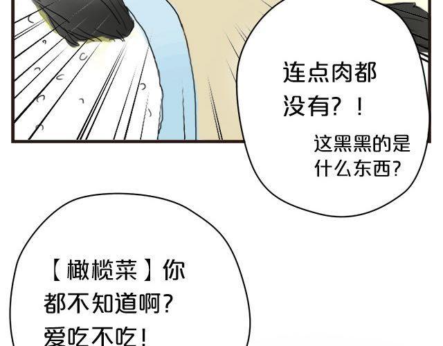 第4话1