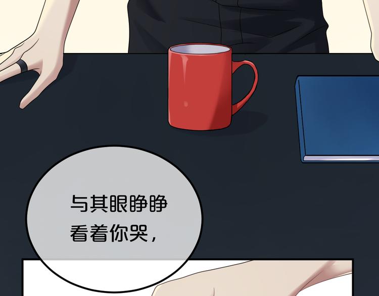 第87话 我给你快乐49