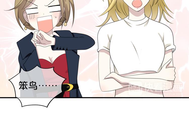 第75话 角逐—冠军之夜！67