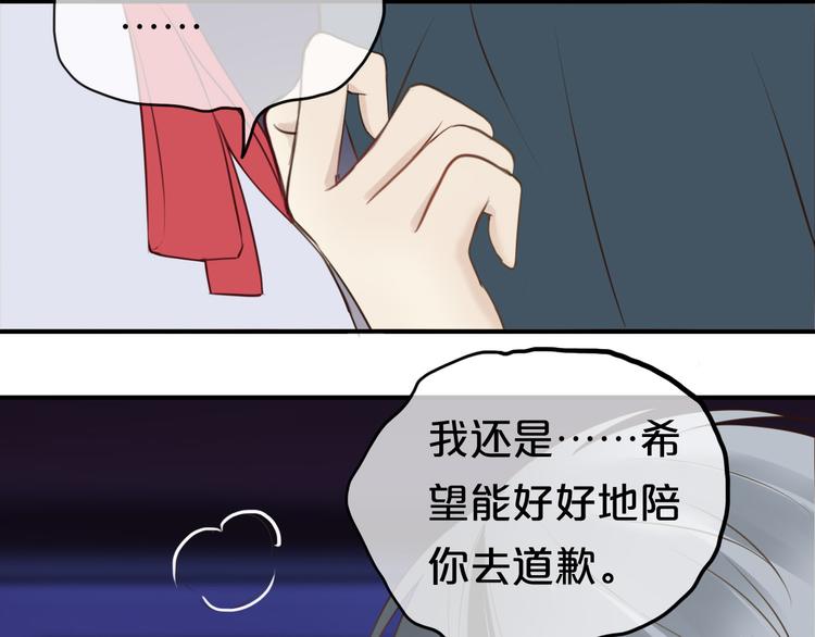 第52话 对不起24