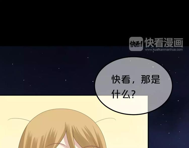 第104话 危险沙漠2