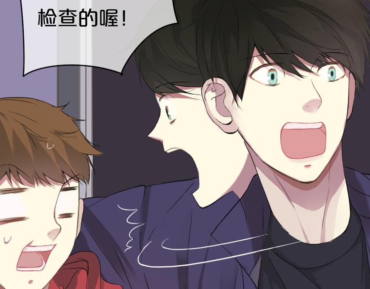 第33话 我妈妈是怎么疯的44