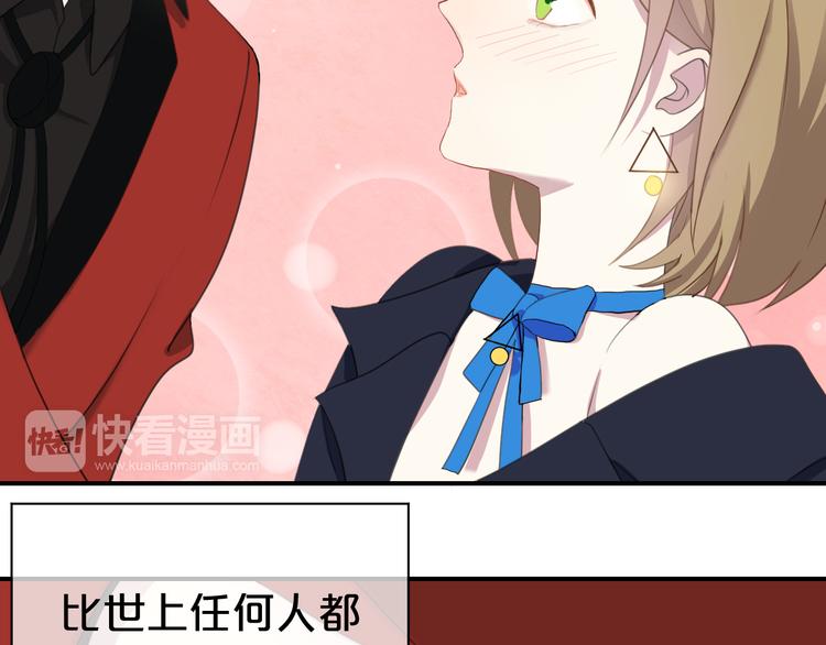 第75话 角逐—冠军之夜！3