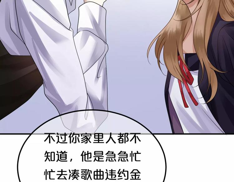 第114话 真相82