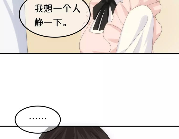 第98话 “醋王”出现？124