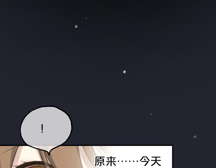 第65话 我怎么会丢下你92