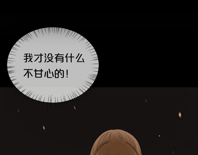 第137话 你所不知道的事2