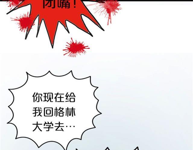 第1话 初遇51