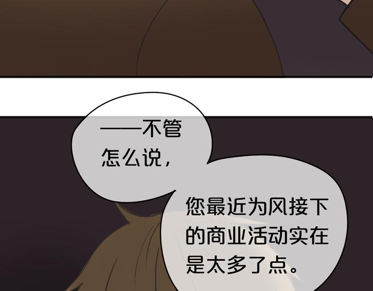 第42话 林凡竟躺在……26