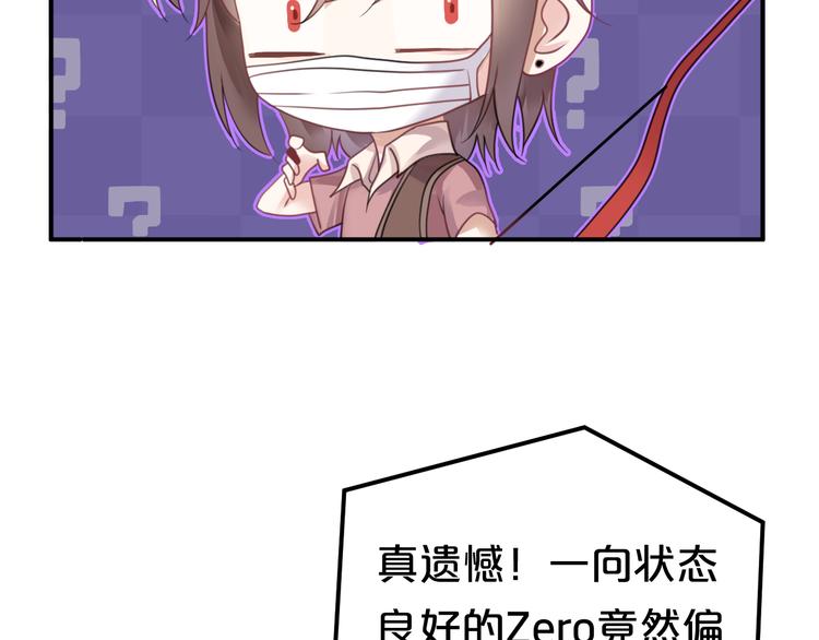第124话 决战114