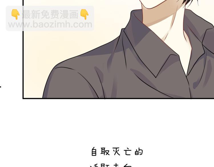 第126话 我们的目的26