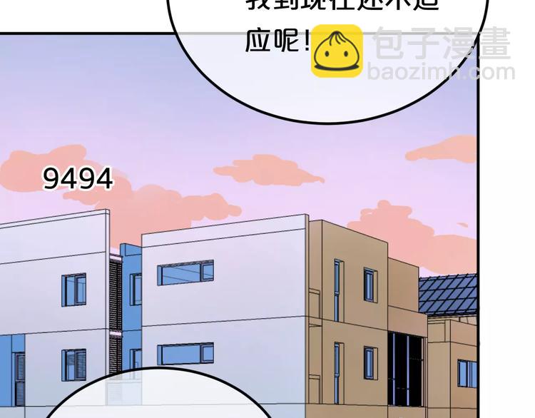 第89话（上） 成熟的他56