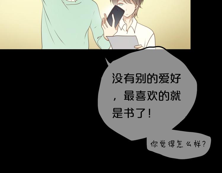 第136话 你被辞退了72