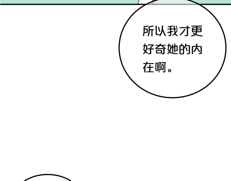 第124话 决战91