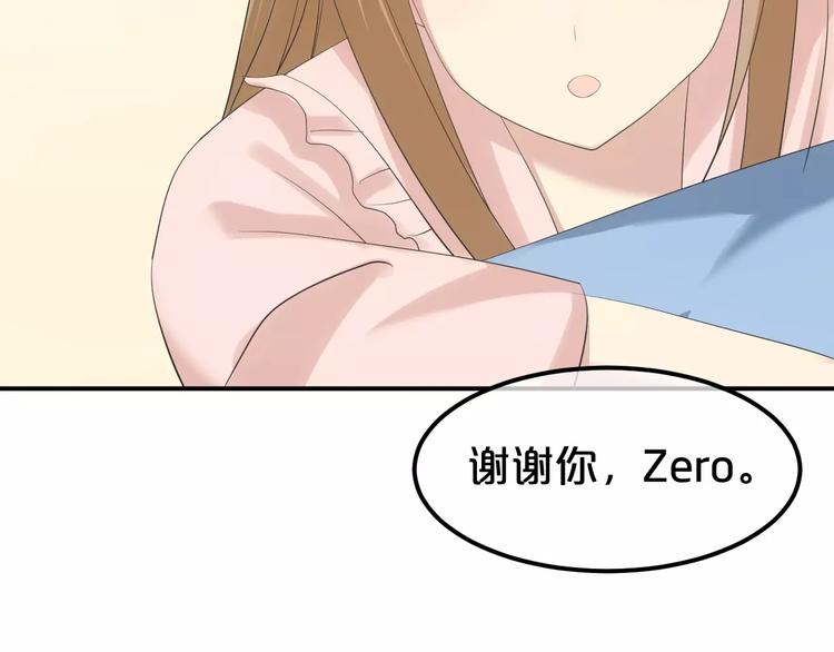 第101话 你的真实身份？41