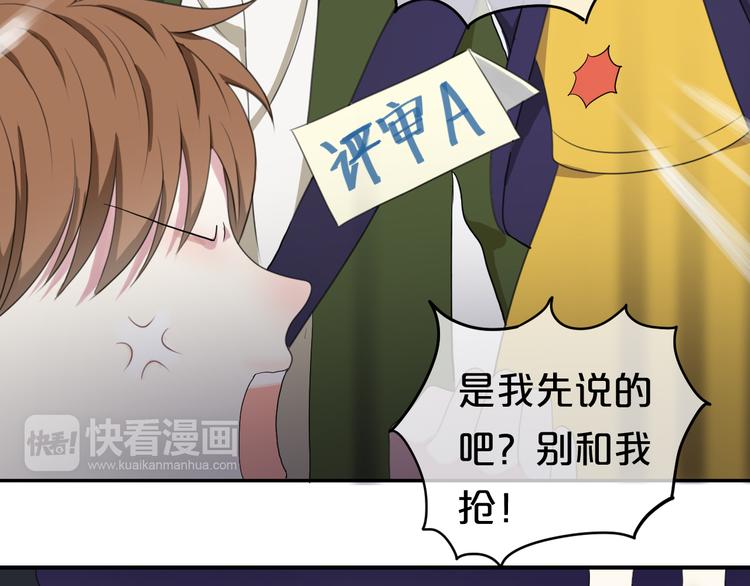 第75话 角逐—冠军之夜！53