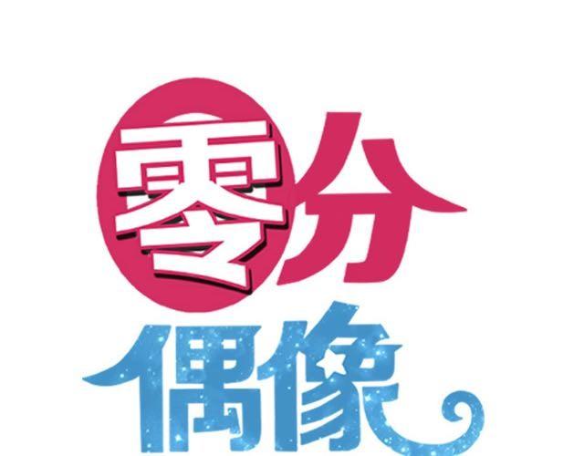 第3话23
