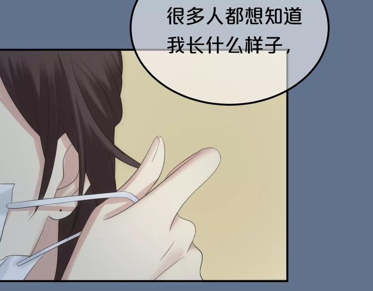 第99话 你和他有99%相似度18
