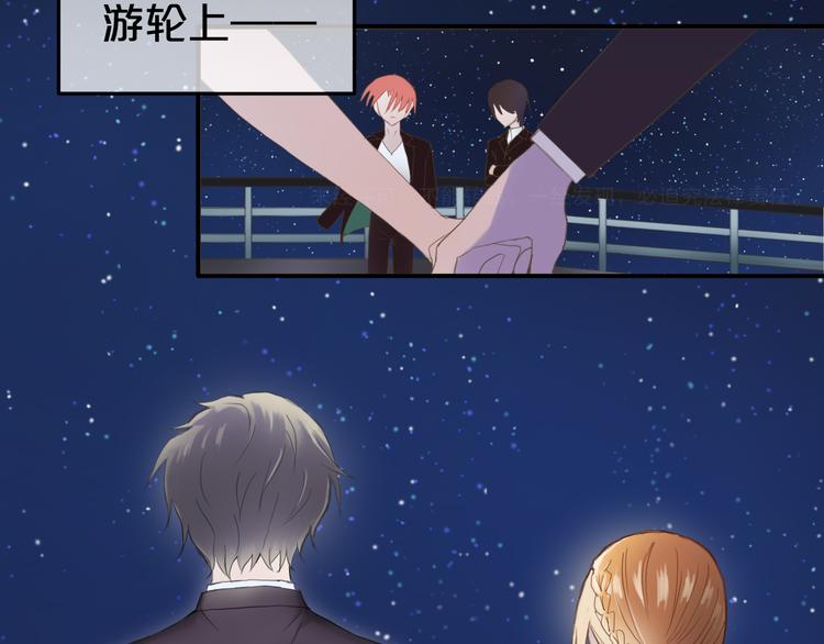 第48话 摘下面具8