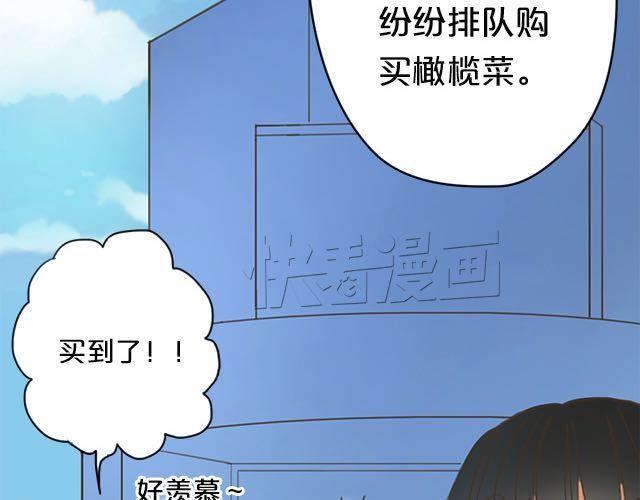 第5话5