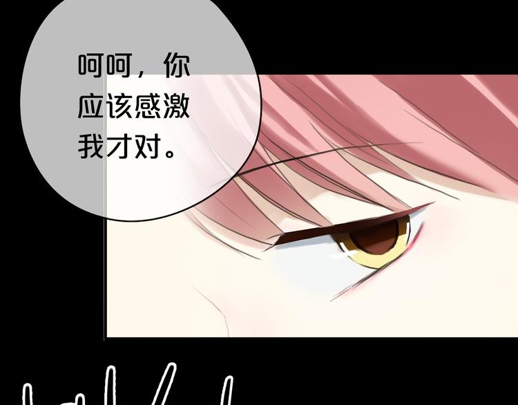 第40话 错误的地方3