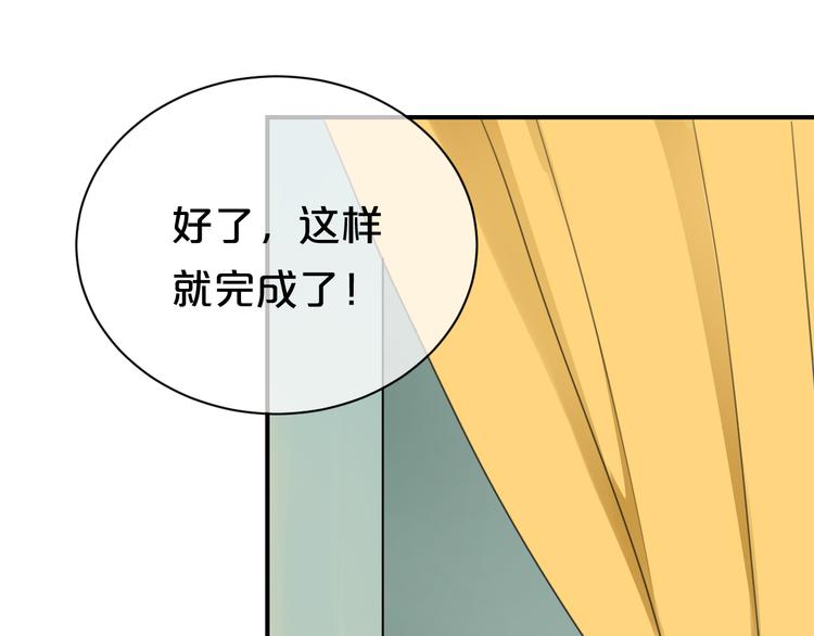 第74话 你很可爱35
